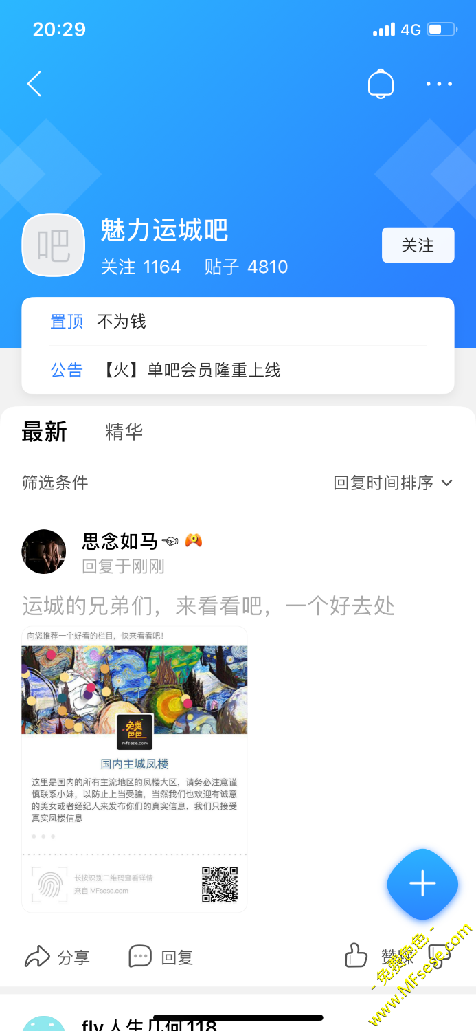 317B6081-7FC5-4EDA-B5A1-3D29E8F804E0.png